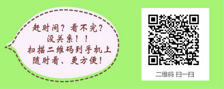 主管護師考試報名工作年限截止日期