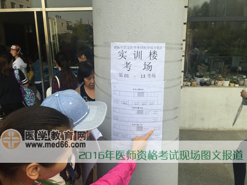 指示牌遍布考點(diǎn)各地，幫助學(xué)員找到考場(chǎng)