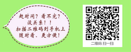 2017年河北省護士資格考試培訓網(wǎng)