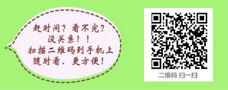 2017年西藏婦產(chǎn)科主管護師考試培訓網(wǎng)站