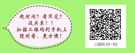 廣西2017社區(qū)主管護師考試輔導(dǎo)培訓(xùn)班