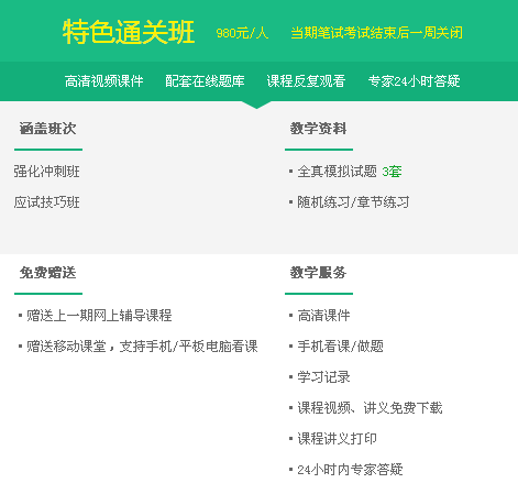 2017年公衛(wèi)執(zhí)業(yè)醫(yī)師考試輔導