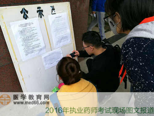 我先把考場拍下來，待會再慢慢看