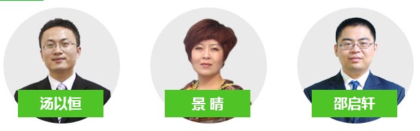 全科主治醫(yī)師考試輔導網(wǎng)站