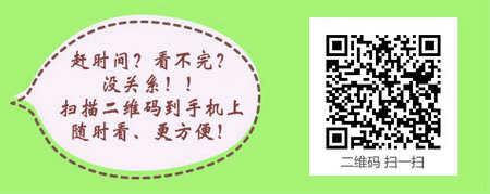 2017年主管護(hù)師考試時(shí)間預(yù)測