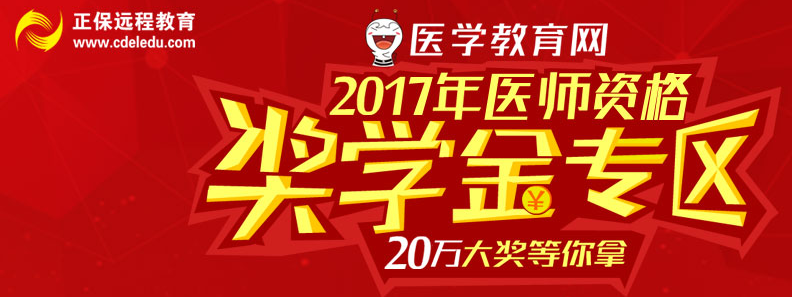 2017ǻ(zh)I(y)t(y)ԇWWվ