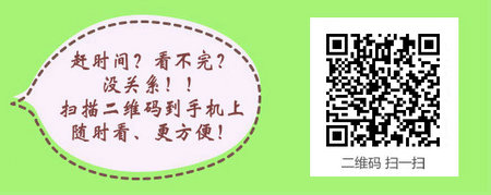 中級(jí)主管護(hù)師考試合格分?jǐn)?shù)線一般是多少