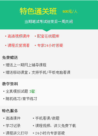 2017年青海初級(jí)護(hù)師考試輔導(dǎo)培訓(xùn)班