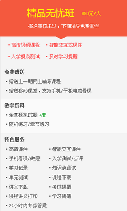 2017年青海初級(jí)護(hù)師考試輔導(dǎo)培訓(xùn)班