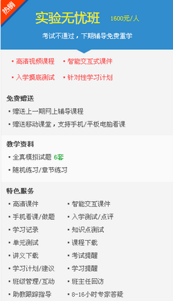 2017年青海初級(jí)護(hù)師考試輔導(dǎo)培訓(xùn)班