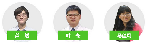 醫(yī)學(xué)教育網(wǎng)初級(jí)護(hù)師考試輔導(dǎo)專業(yè)師資