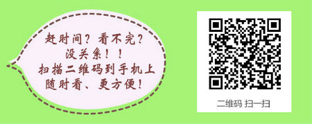 主管護師
