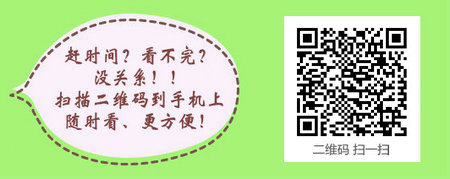主管護師考試合格分數(shù)線一般為60分