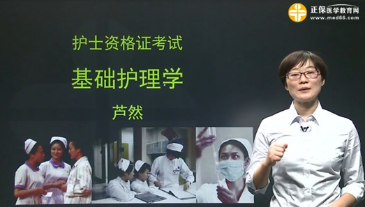 青海省海東市2017年護士資格考試培訓輔導班網(wǎng)絡講座視頻招生火爆進行中