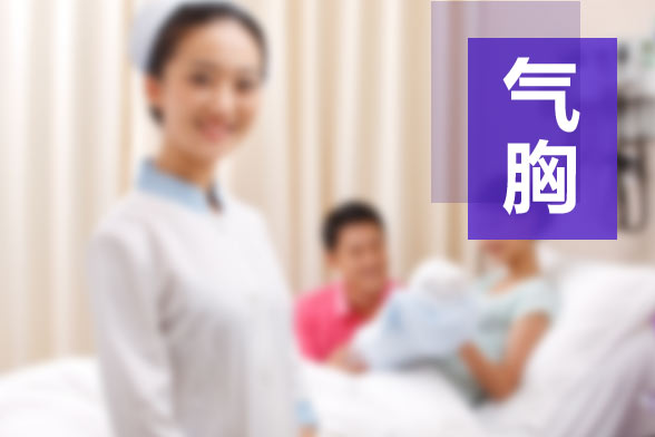 發(fā)生血?dú)庑睾笤趺从行е委? width=