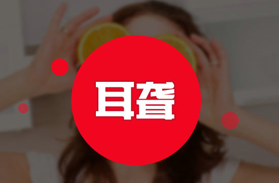 爆震性聾是怎么導(dǎo)致的？
