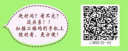 四川省2017年護士資格考試現(xiàn)場補繳費時間