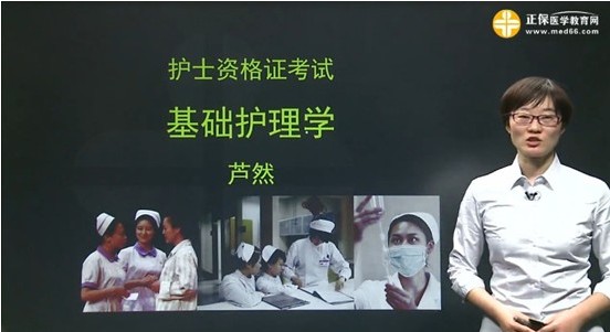2017年株洲市護(hù)士執(zhí)業(yè)資格考試輔導(dǎo)培訓(xùn)班，業(yè)內(nèi)專家授課