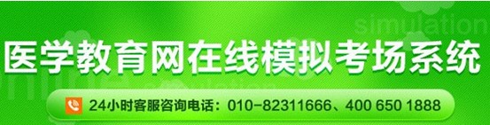 2017年深圳市護(hù)士資格證考試網(wǎng)上視頻講座培訓(xùn)輔導(dǎo)班招生中，在線?？济赓M(fèi)測試！