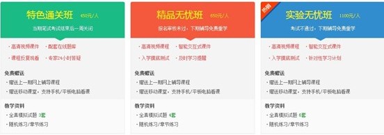 洛陽(yáng)市2017年護(hù)士資格證考試網(wǎng)絡(luò)視頻培訓(xùn)輔導(dǎo)班優(yōu)惠大放送