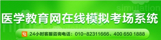 2017年赤峰市護士資格證考試網上視頻講座培訓輔導班招生中，在線模考免費測試！