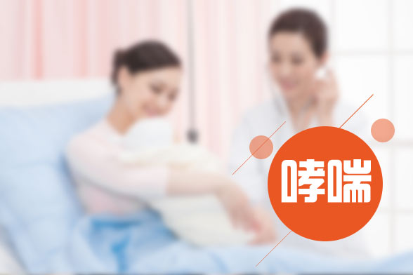 嬰兒缺少維生素A是否會(huì)誘發(fā)哮喘？