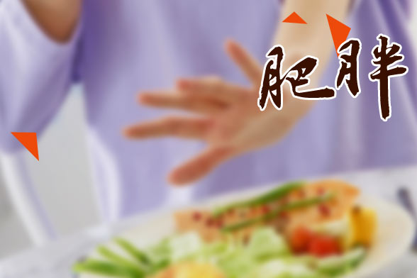 減肥前需要做得重要準備有哪些？