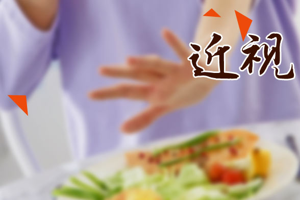 兒童近視該的如何護(hù)理？該吃些什么？