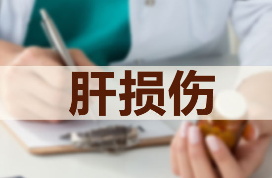 對(duì)抗性運(yùn)動(dòng)肝損傷的癥狀分析以及其他種類的損傷有哪些？