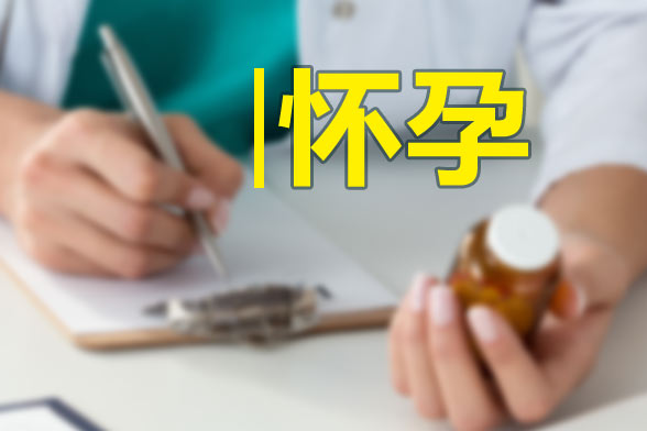 孕婦缺少維生素d怎么辦？需要補(bǔ)充么？