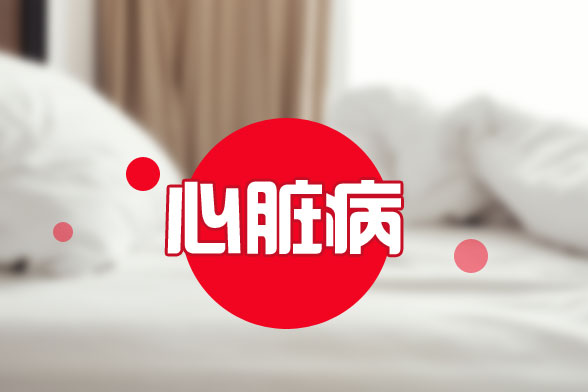 孕婦需要注意的九大方面，避免胎兒患先天性心臟病！