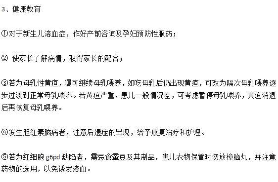 新生兒黃疸的臨床診斷以及主要護(hù)理措施有哪些？