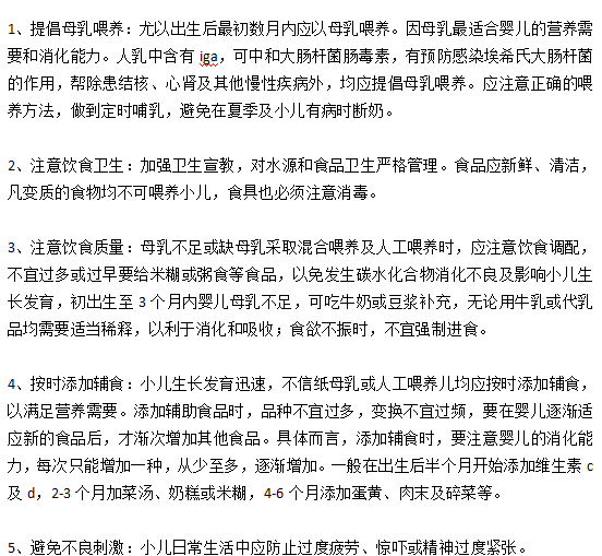 嬰幼兒護(hù)理過(guò)程中如何有效預(yù)防嬰幼兒腹瀉？