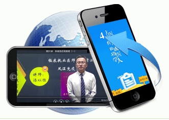 免費(fèi)試聽(tīng)