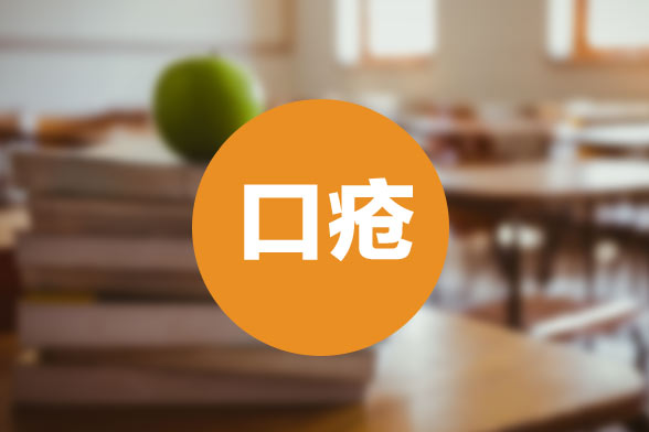 寶寶出現(xiàn)鵝口瘡后會(huì)有哪些相關(guān)癥狀？