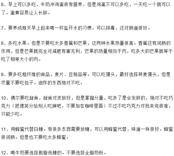 你知道內(nèi)臟肥胖嗎？減肥套路那么深你知道哪個更好嗎？