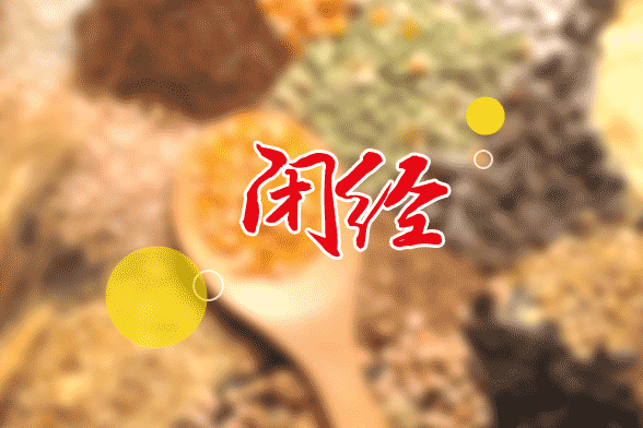 閉經(jīng)是由哪些錯(cuò)誤的生活方式會(huì)引發(fā)的呢？