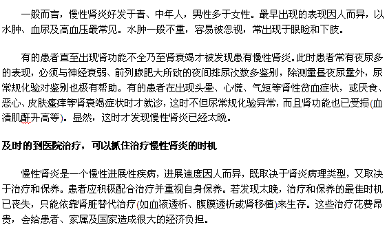 腎炎可以通過尿常規(guī)檢查來提前發(fā)現(xiàn)嗎？