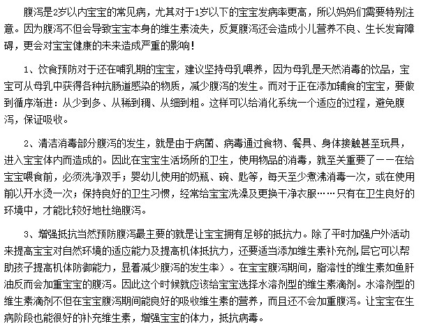 對(duì)餐具|食品|玩具進(jìn)行及時(shí)的消毒可有利于預(yù)防寶寶腹瀉
