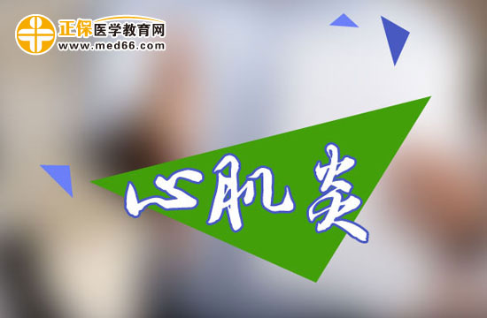 心肌炎病人有什么需要注意的？