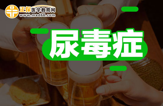 尿毒癥患者飲食中要注意哪些問題