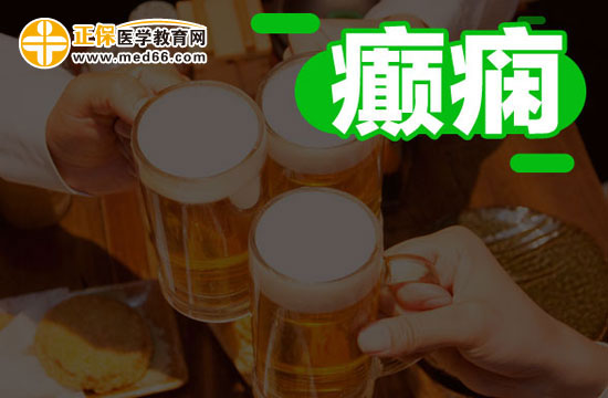 為什么癲癇病容易反復(fù)發(fā)作？