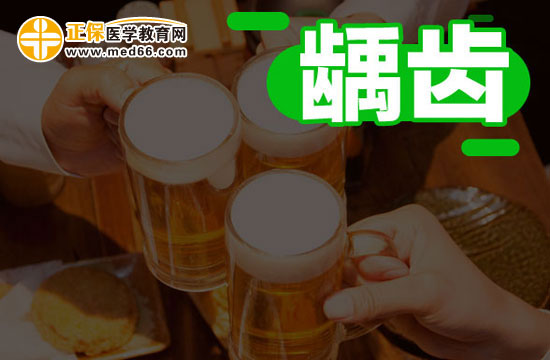 齲齒的藥物治療方法