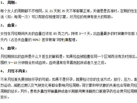 會使心肌炎加重的情況有哪些？