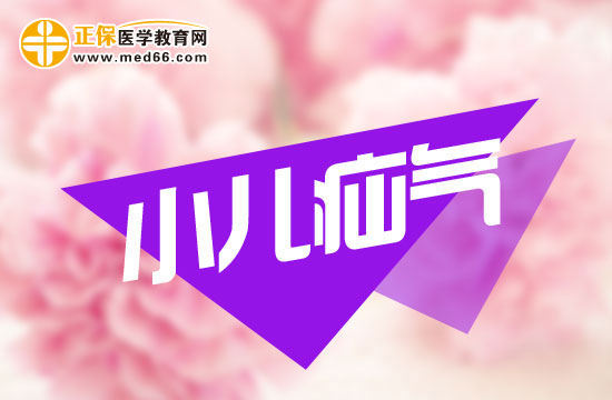小兒疝氣