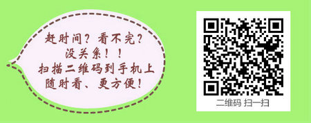 ?？茖W(xué)歷報(bào)考主管護(hù)師考試需要哪些條件？