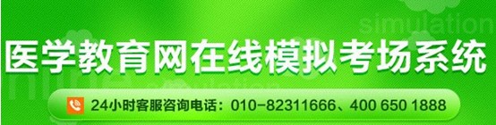 常德市2017年護(hù)士資格證考試網(wǎng)上視頻講座培訓(xùn)輔導(dǎo)班招生中，在線?？济赓M(fèi)測試！