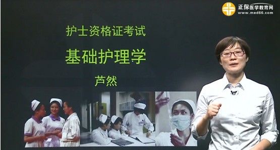 2017年貴港市國家護士執(zhí)業(yè)資格考試網(wǎng)絡(luò)培訓(xùn)輔導(dǎo)三大班次任您選