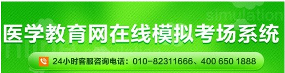 淮安市2017年護(hù)士資格證考試網(wǎng)上視頻講座培訓(xùn)輔導(dǎo)班招生中，在線模考免費(fèi)測(cè)試！