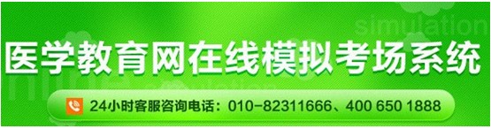 2017年云南省楚雄州護(hù)士執(zhí)業(yè)資格考試網(wǎng)上視頻講座培訓(xùn)輔導(dǎo)班招生中，在線?？济赓M(fèi)測(cè)試！